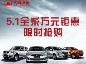 中山市中盈汽車銷售服務(wù) 專業(yè)汽車服務(wù)與卓越體驗