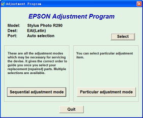 應用軟件介紹與下載指南第109頁