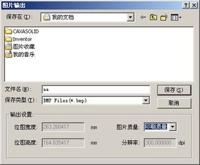 CAD平面圖高精度轉換與印刷應用全攻略 從系統輸出到企業樣本印刷